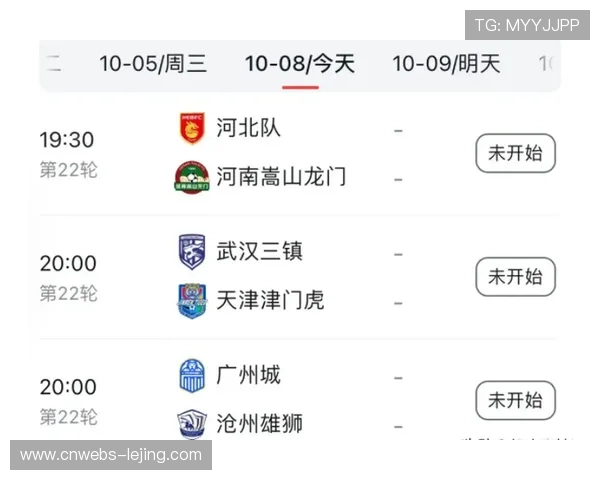 中超设置三周间歇期，第22轮后供球队调整